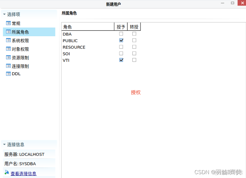 arm版达梦8docker镜像_arm版达梦8docker镜像_32