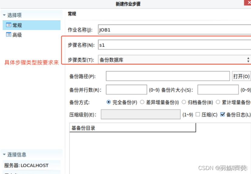 arm版达梦8docker镜像_linux_70