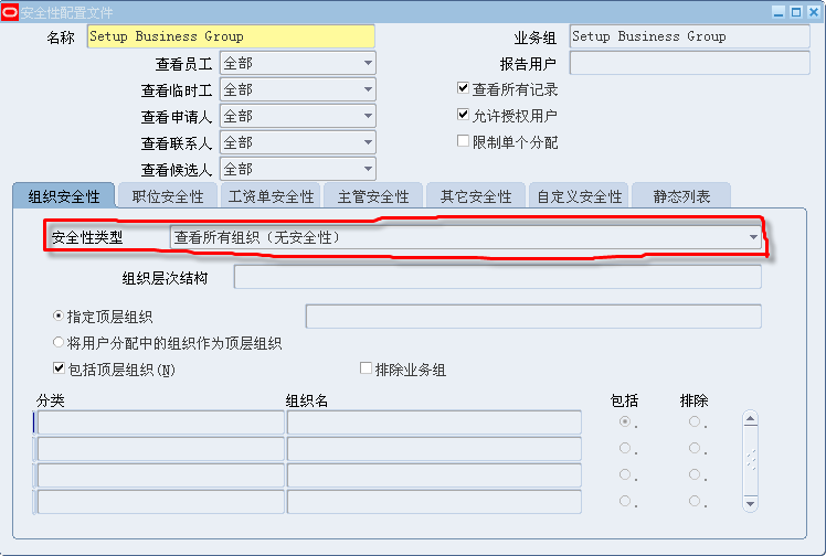 apache accesslog分析工具_session临时表_03