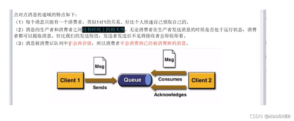 activeMQ如何进去_System_02