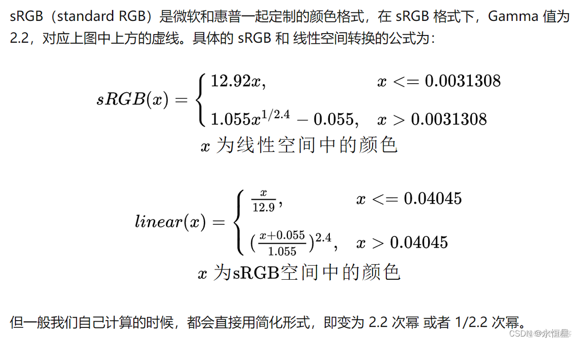 如何设置显示器的KVM功能_Gamma校正_08