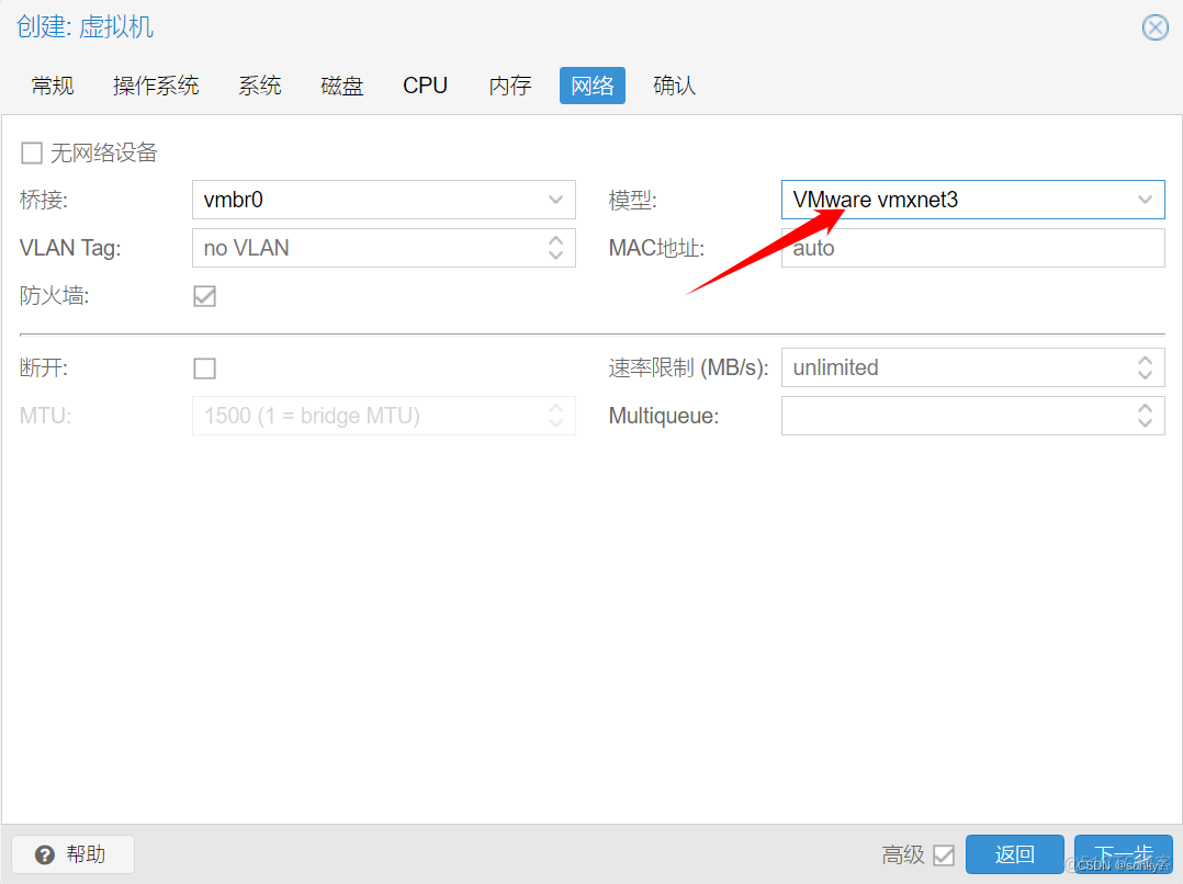 群晖 esxi 5t硬盘添加_群晖 esxi 5t硬盘添加_11