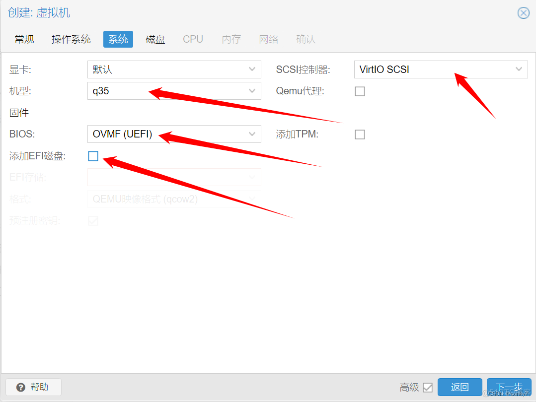 群晖 esxi 5t硬盘添加_经验分享_54