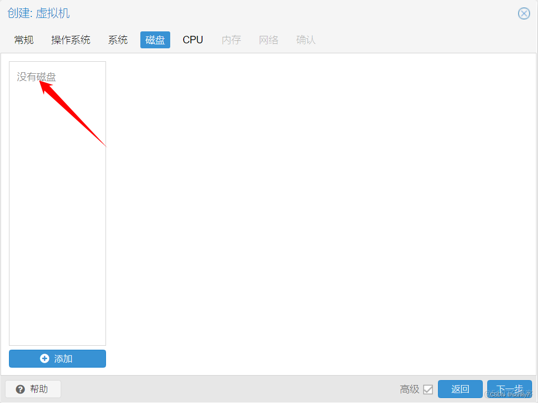 群晖 esxi 5t硬盘添加_IP_55