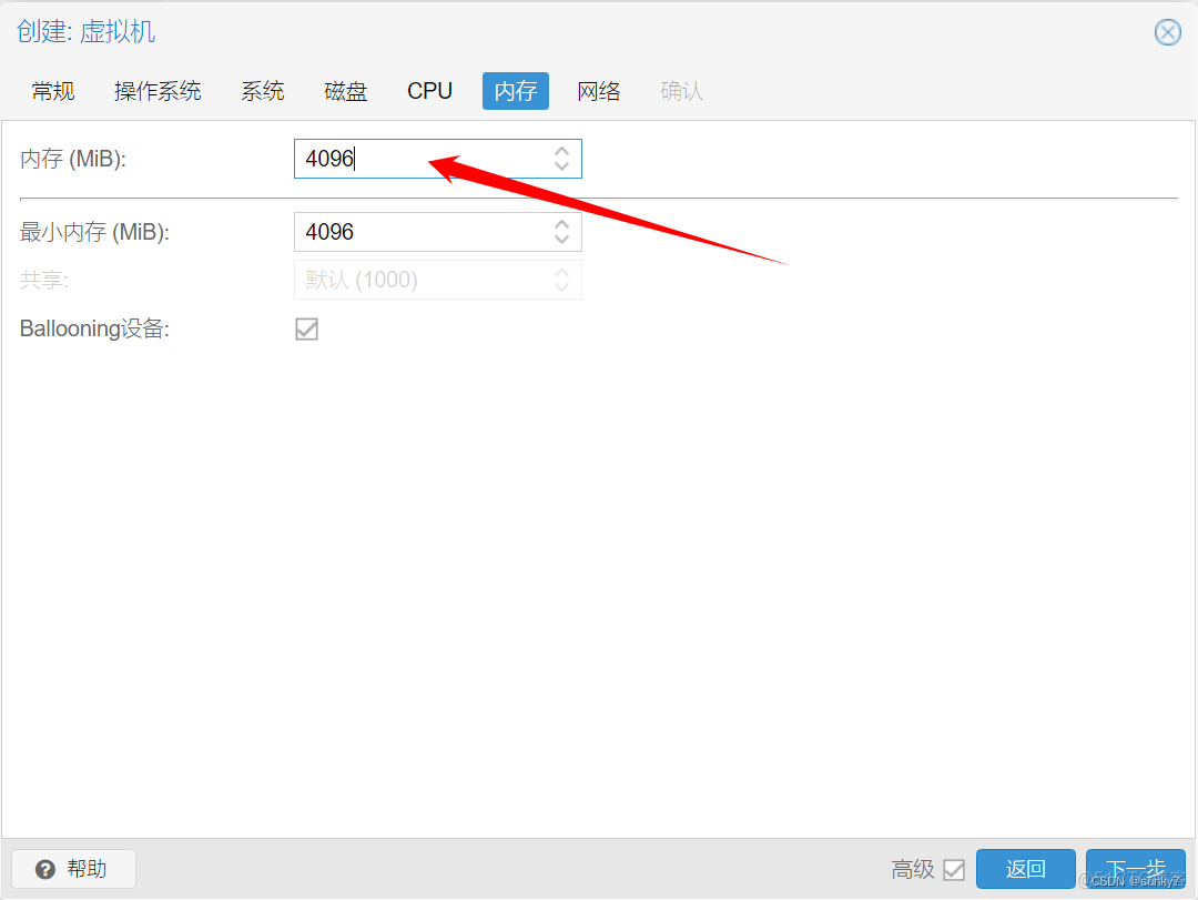 群晖 esxi 5t硬盘添加_经验分享_57