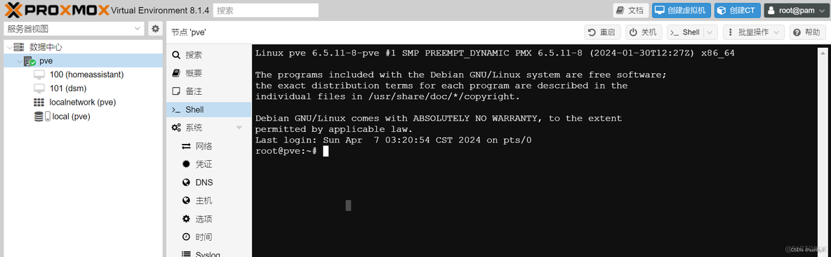 群晖 esxi 5t硬盘添加_经验分享_61