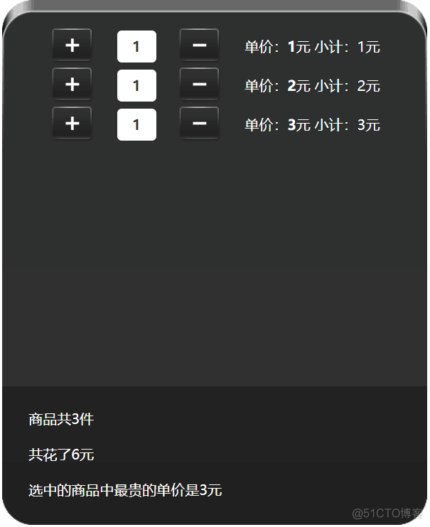 计算商品总价的java_数组