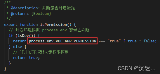 vue yarn 环境变量安装_前端_03