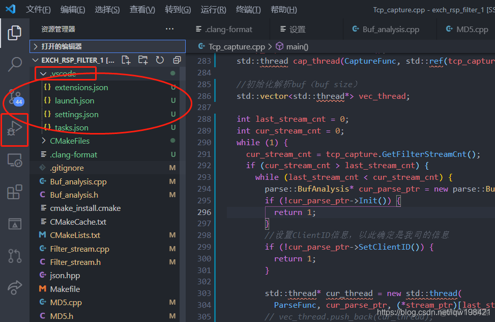 vscode python 断点继续执行_linux_04