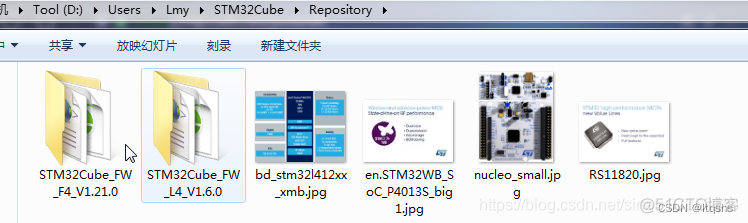 stm32 emwin配置_单片机_05