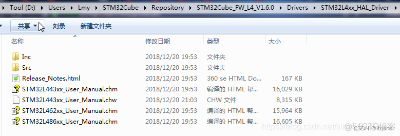 stm32 emwin配置_arm_07