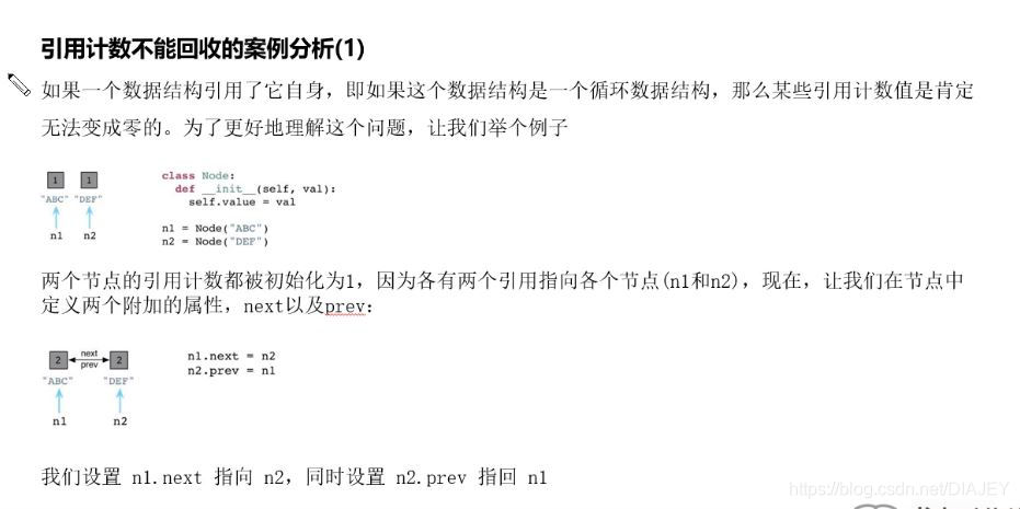 python print清空输出区_大整数