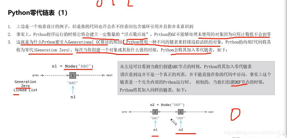 python print清空输出区_命令行_04