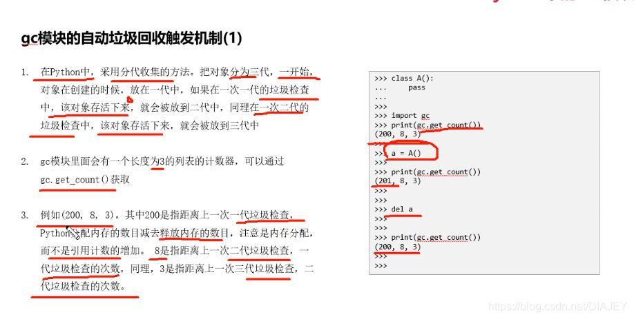 python print清空输出区_命令行_09