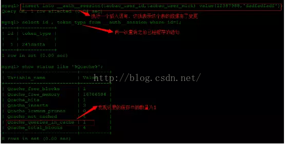 mysql数据库缓存大小怎么看_缓存_14