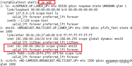 keepalived 高可用原理_memcached_05