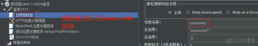 jmeter无法获取session_jmeter无法获取session_08