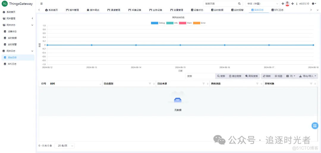 C#/.NET/.NET Core优秀项目和框架2024年8月简报_项目源码_15