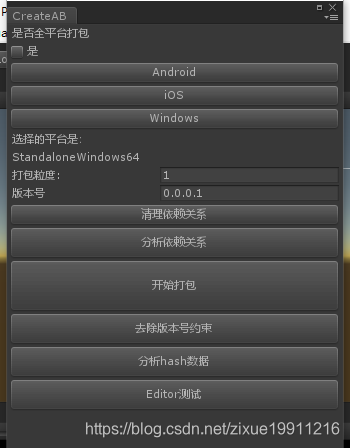 unity 加载ab资源设置_github_03