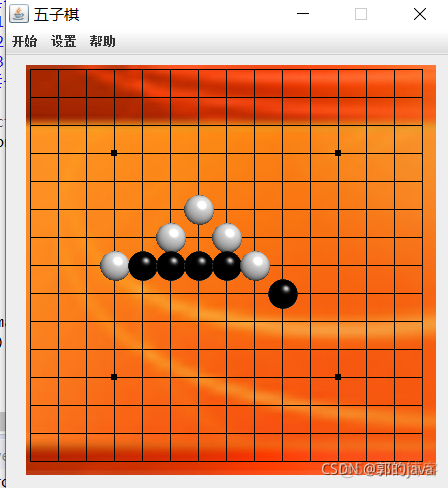 Java五子棋设计实验心得_Java五子棋设计实验心得_02