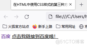 java中css设置图标_html_05