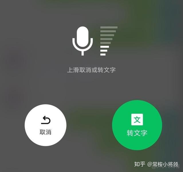 Android如何将音频字符串转wav格式保存_微信_03