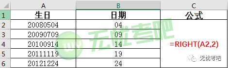 写出Excel中函数的三要素及其表现形式写出5个Python内置函数并说明这些函数_字符串_12