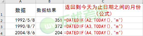 写出Excel中函数的三要素及其表现形式写出5个Python内置函数并说明这些函数_字符串_29