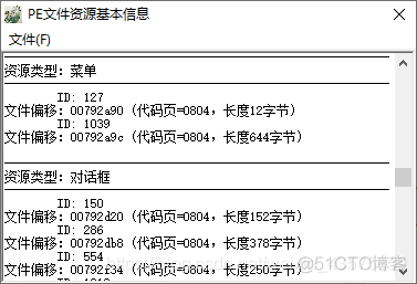 计算资源的架构_计算资源的架构_02