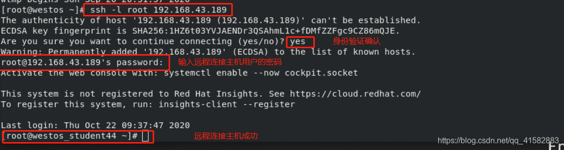 ssh远程连接修改docker密码_端口号_02