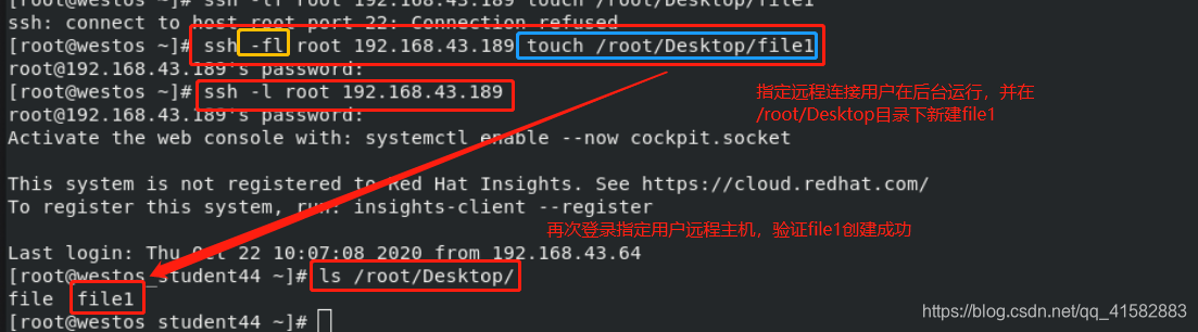 ssh远程连接修改docker密码_端口号_05