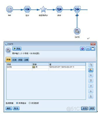 spss打开数据时启动Java_SPSS_03