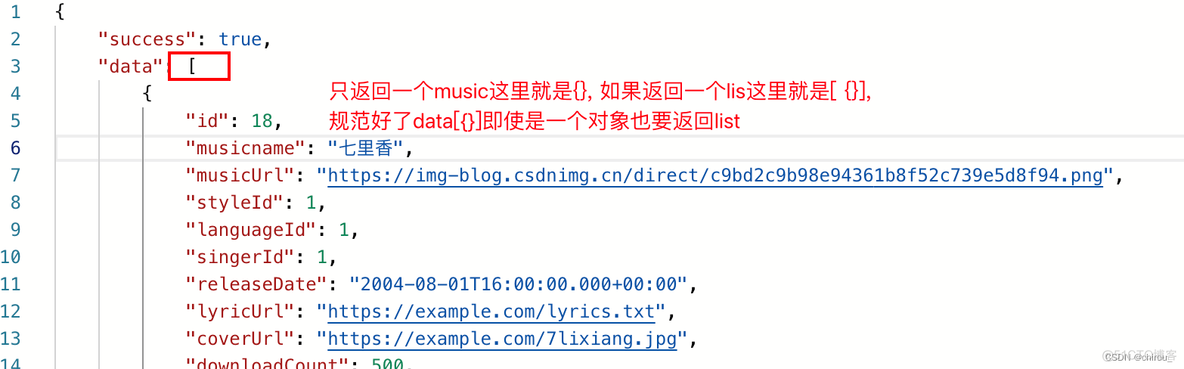 springboot sqlserver工具类_lombok_25