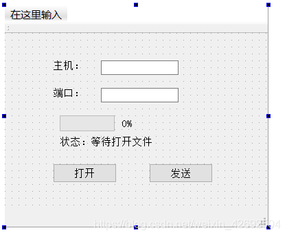 qt怎么发送keyPressEvent信号_文件名_02