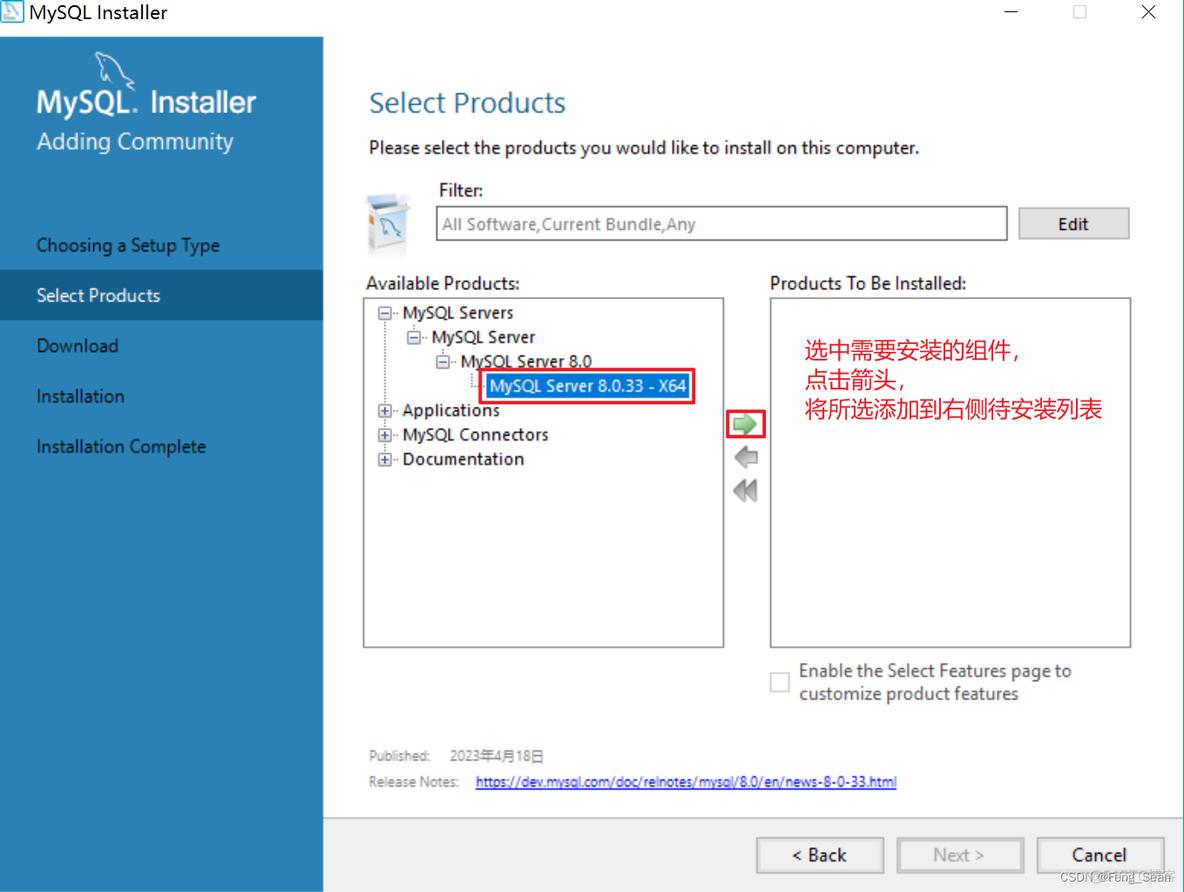 mysqlD盘下载_MySQL_11