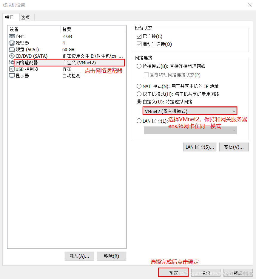 iptables nat规则_iptables nat规则_02