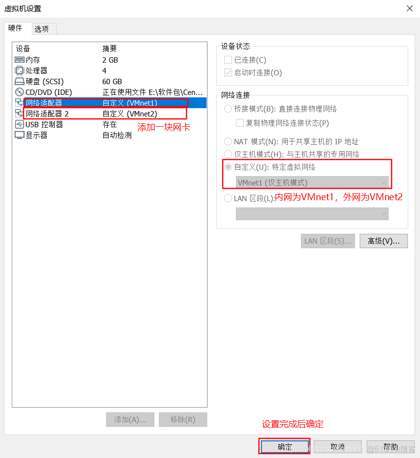 iptables nat规则_linux_04