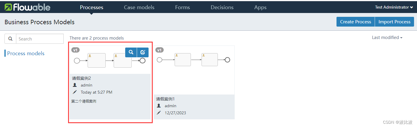 flowable DefaultProcessDiagramGenerator生成流程图更加具体_后端_12