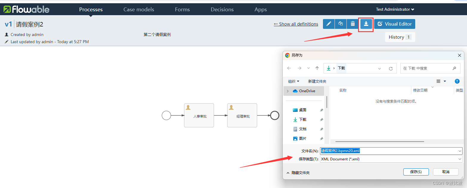 flowable DefaultProcessDiagramGenerator生成流程图更加具体_工作流_13