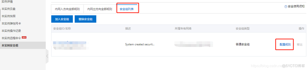 docker run绑定当前主机ip_mysql_18