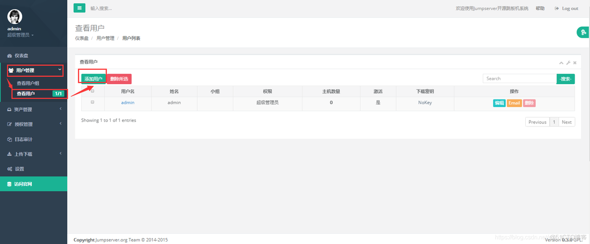 RDM通过跳板机连接redis_RDM通过跳板机连接redis_03