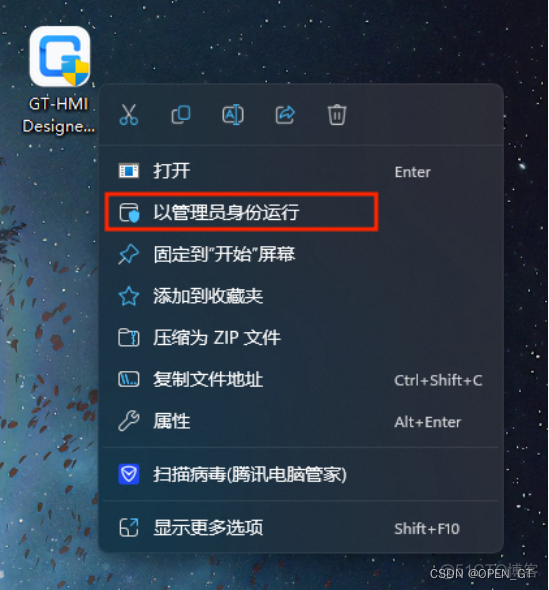 Android GT911 触摸屏 框架 图_stm32_04