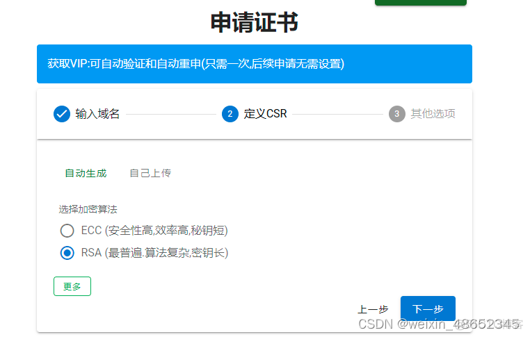 国内免费的chatGPT网站_nginx_04