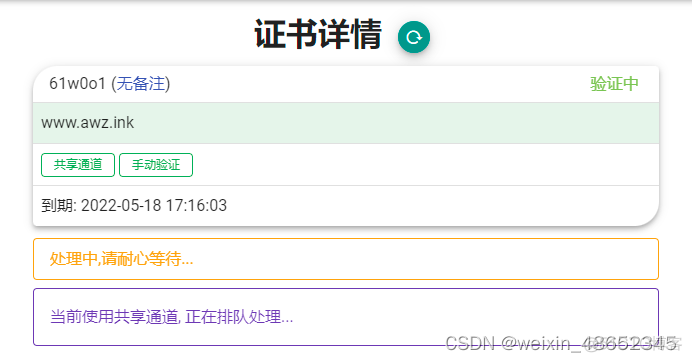 国内免费的chatGPT网站_nginx_14