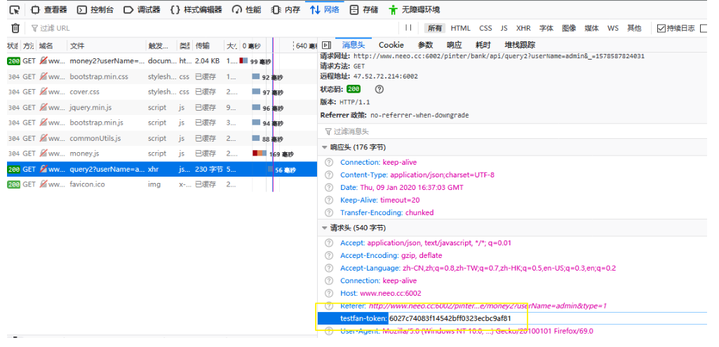 postgress 密码_json_10