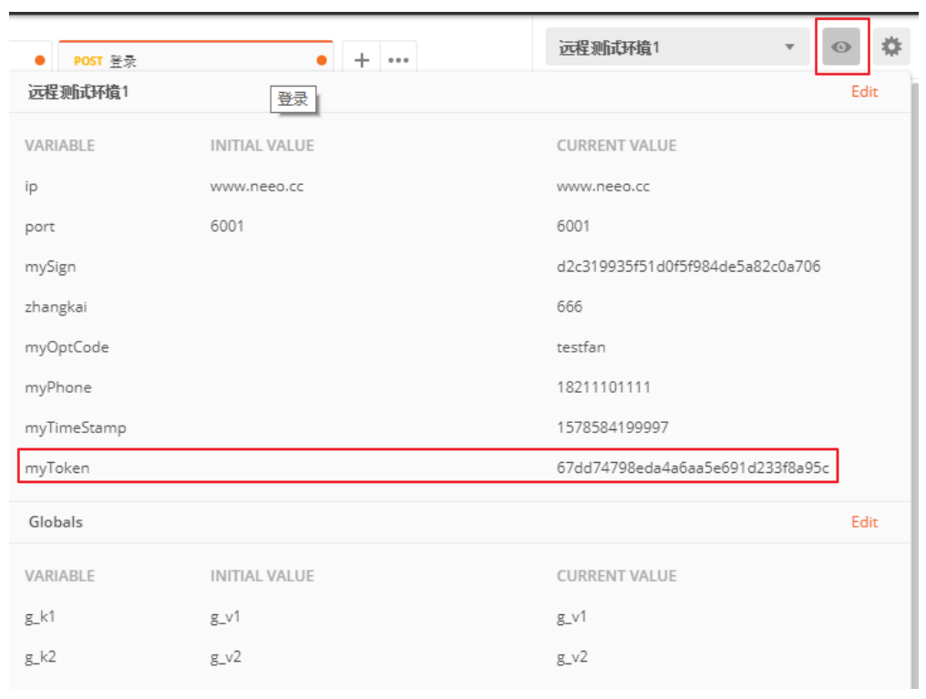 postgress 密码_时间戳_13