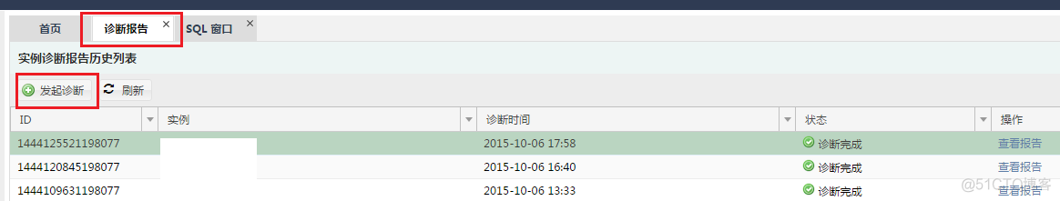 mysql RDF 數據庫_mysql RDF 數據庫_23