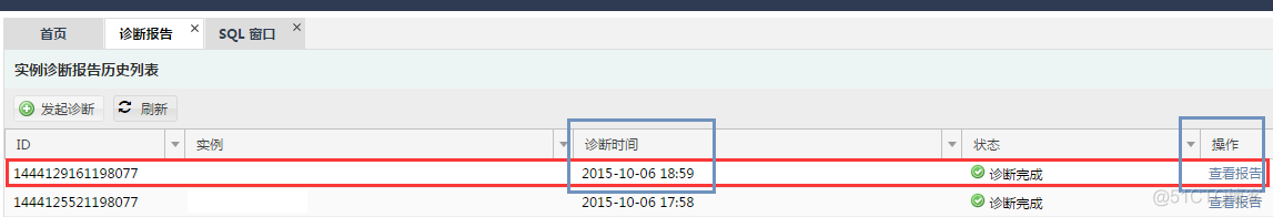 mysql RDF 數據庫_SQL_24