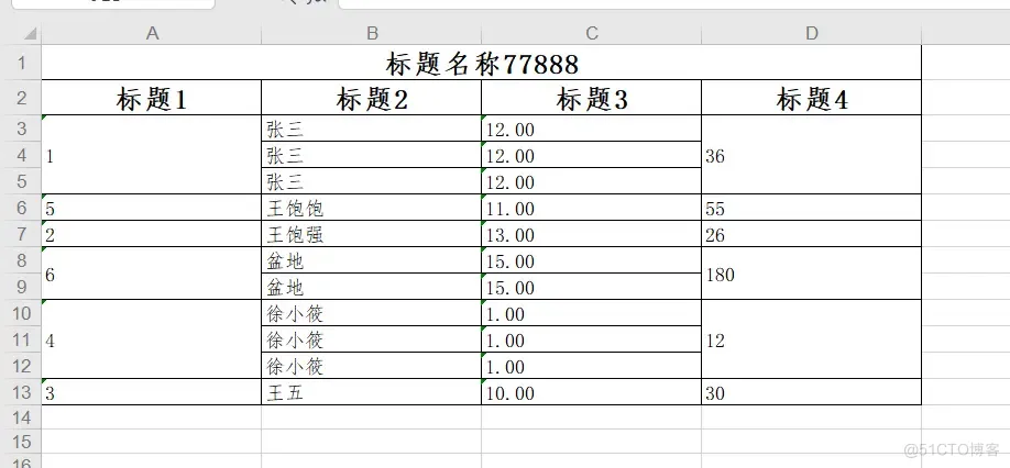 POI生成Excel文件（合并单元格+计算合并）_apache