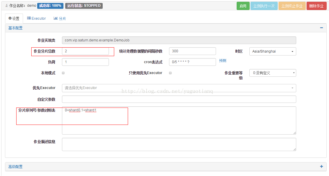 java什么是定时任务分布式定时任务_任务调度_11